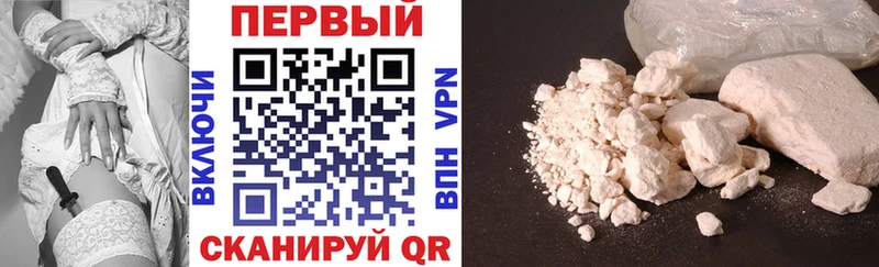 ссылка на мегу ТОР  Домодедово  darknet наркотические препараты  АМФЕТАМИН VHQ 