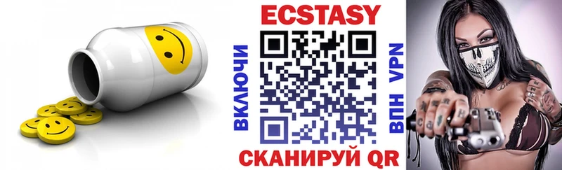 Экстази Cube  блэк спрут маркетплейс  Домодедово 