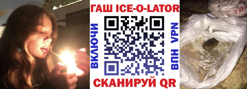 ГАШ гарик  Домодедово 