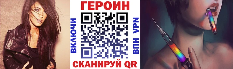Героин VHQ  Домодедово 