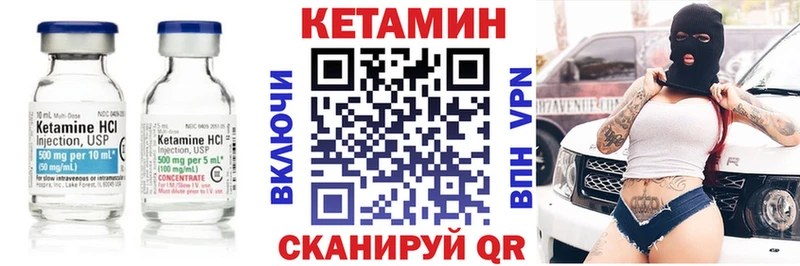 Кетамин ketamine  Домодедово 
