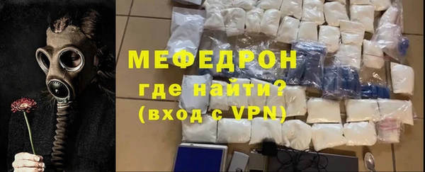 молекула духа Вязьма