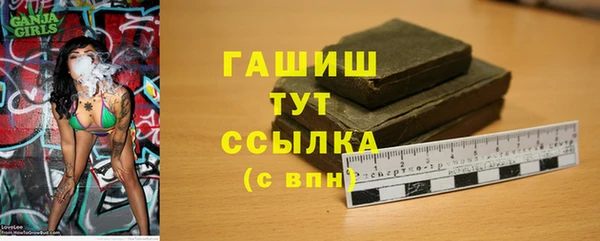молекула духа Вязьма