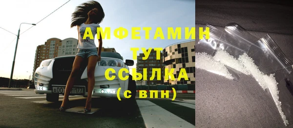 ECSTASY Вязники