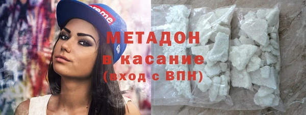 молекула духа Вязьма