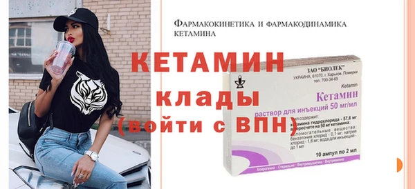 трава Вяземский