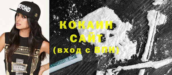 трава Вяземский