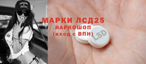 мяу мяу кристалл Горнозаводск