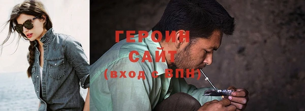 трава Вяземский