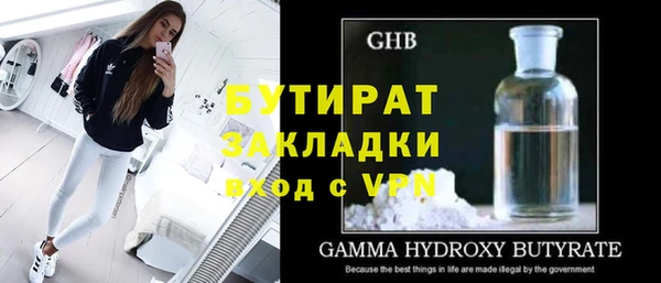 трава Вяземский