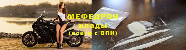 молекула духа Вязьма