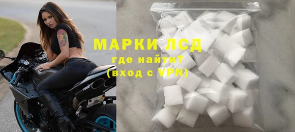 молекула духа Вязьма