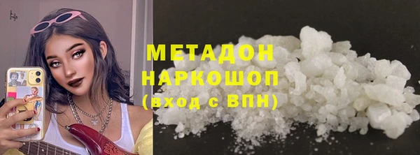 молекула духа Вязьма