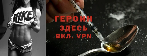 молекула духа Вязьма