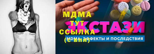 трава Вяземский
