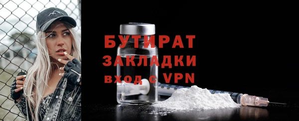 ECSTASY Вязники