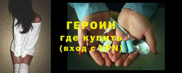 молекула духа Вязьма
