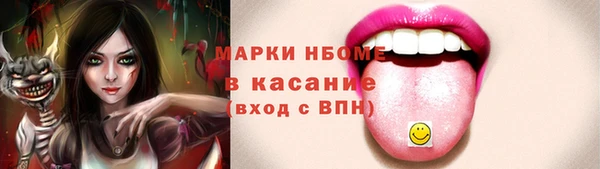 молекула духа Вязьма