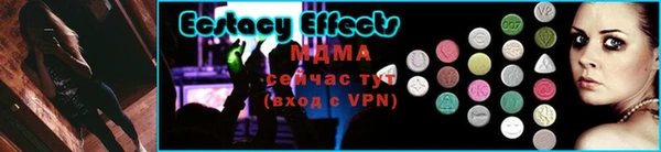 трава Вяземский