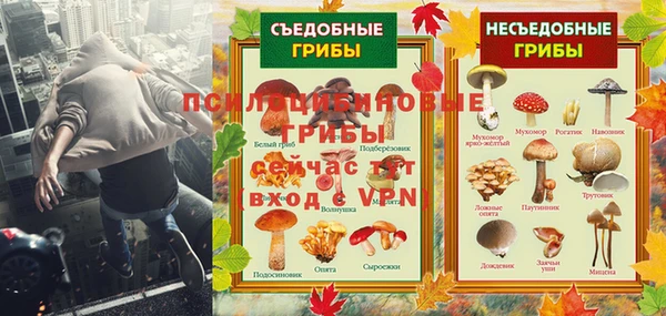 трава Вяземский
