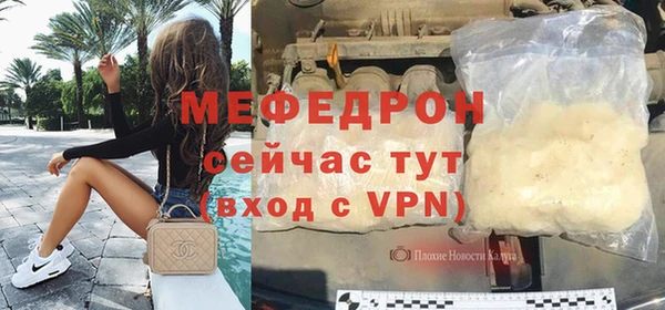 молекула духа Вязьма