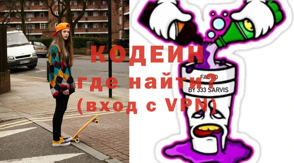 трава Вяземский