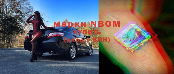трава Вяземский
