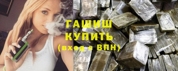 молекула духа Вязьма