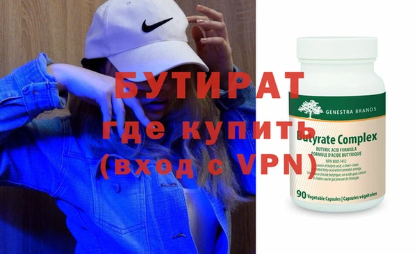 молекула духа Вязьма
