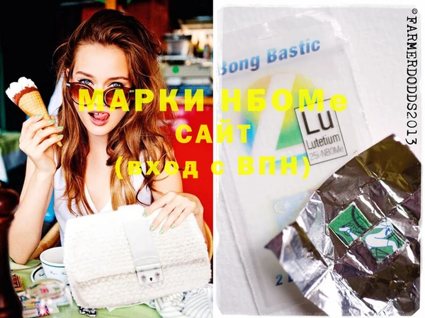 ECSTASY Вязники