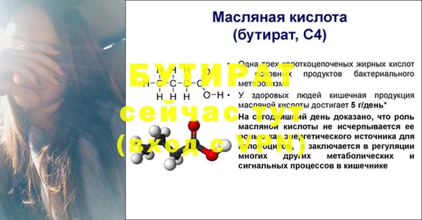 трава Вяземский