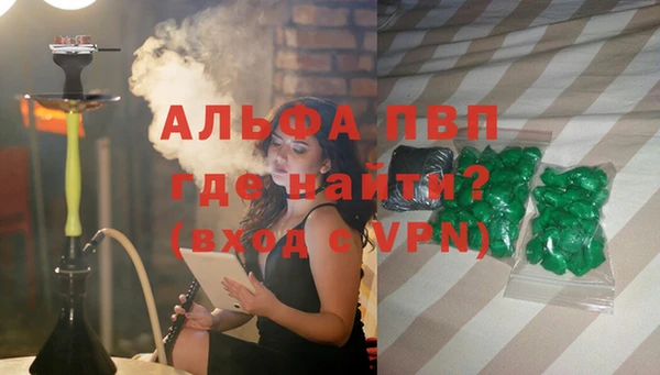 молекула духа Вязьма