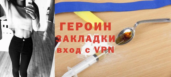 молекула духа Вязьма