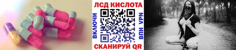 цена   Домодедово  Лсд 25 экстази кислота 