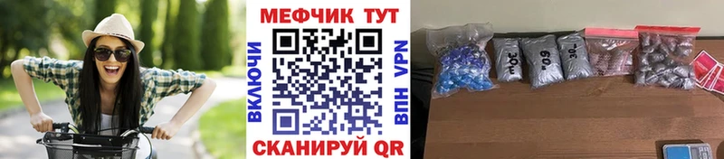 где найти   Домодедово  Мефедрон кристаллы 