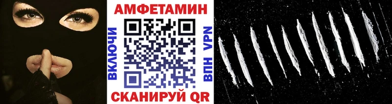 наркота  гидра   МЕТАМФЕТАМИН пудра  Домодедово 