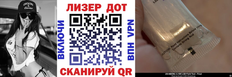 Наркотические марки 1,8мг  дарк нет телеграм  Домодедово 